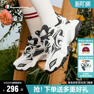 老爹鞋 子运动鞋 女2026春季 厚底休闲鞋 新款 Champion冠军官方齿鲨鞋