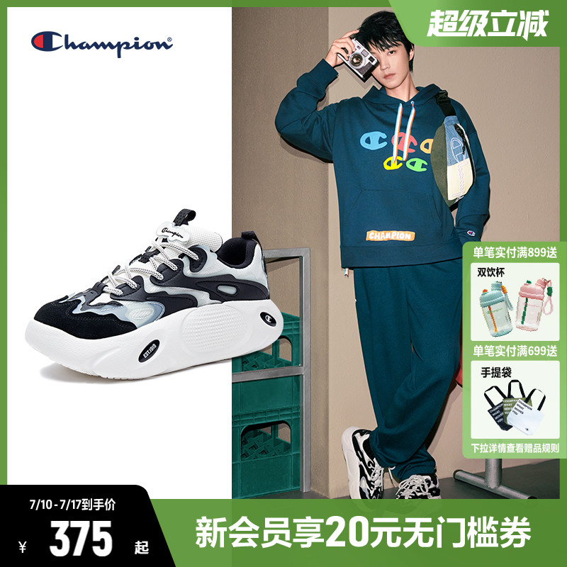 Champion冠军老爹鞋运动鞋