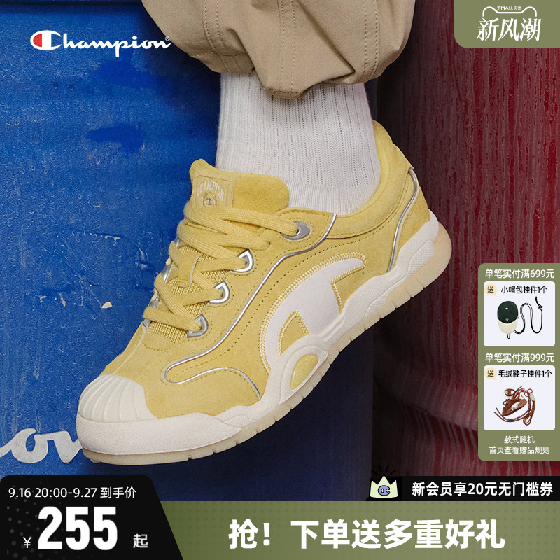 Champion冠军板鞋小白鞋德训鞋