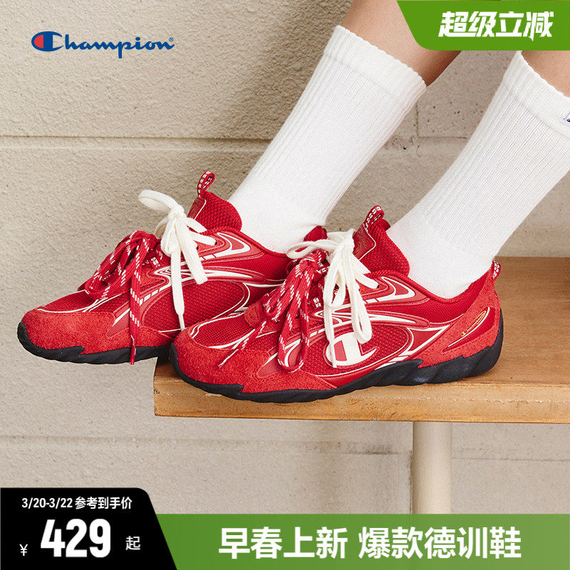 Champion冠军德训鞋女2026春季新款羽翼鞋芭蕾风休闲鞋子运动鞋