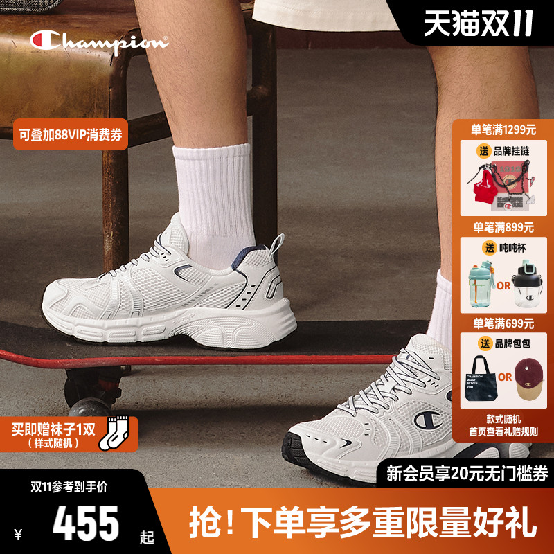 Champion冠军老爹鞋运动鞋