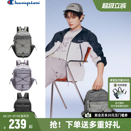 Champion冠军双肩包休闲包