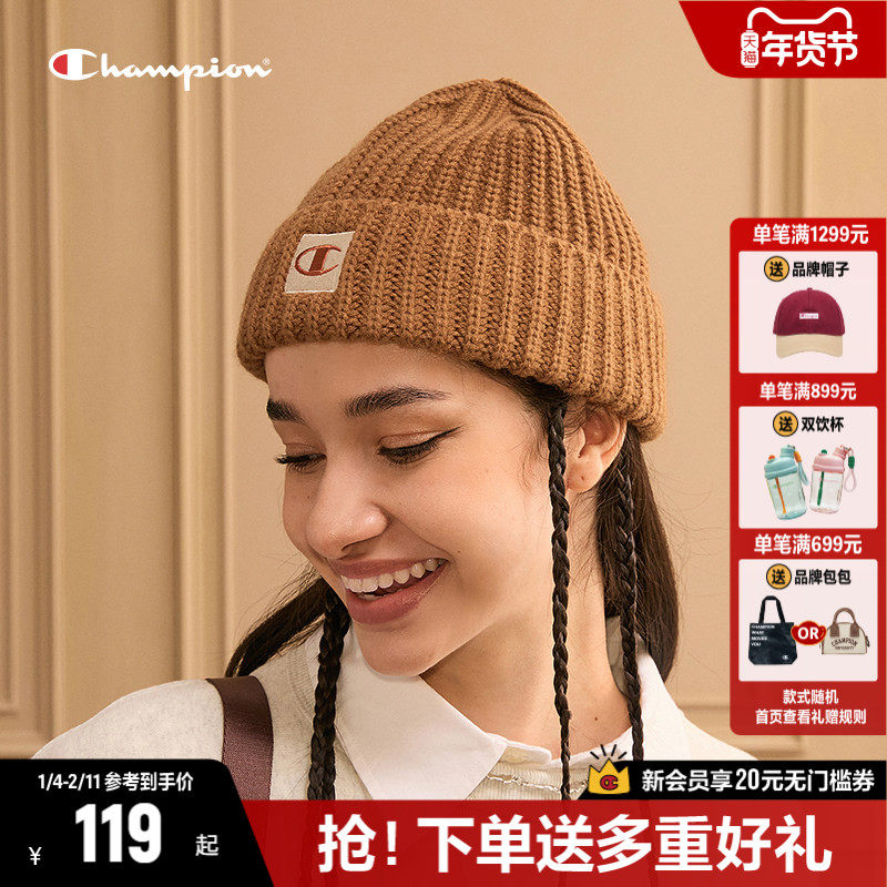 Champion冠军针织帽女2025年秋冬新款休闲男帽舒适保暖毛线帽冷帽,服饰配件/皮带/帽子/围巾,帽子,淘宝优惠券,粉丝福利购,淘宝优惠卷