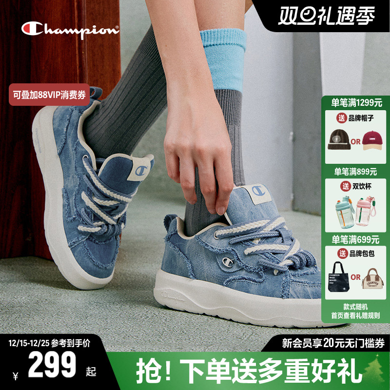 Champion冠军板鞋女运动鞋子2025年秋冬新款小白鞋厚底鞋休闲鞋