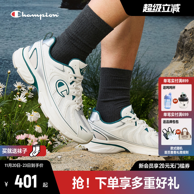 Champion冠军官方音波鞋复古跑鞋女鞋2025年秋冬新款厚底运动鞋