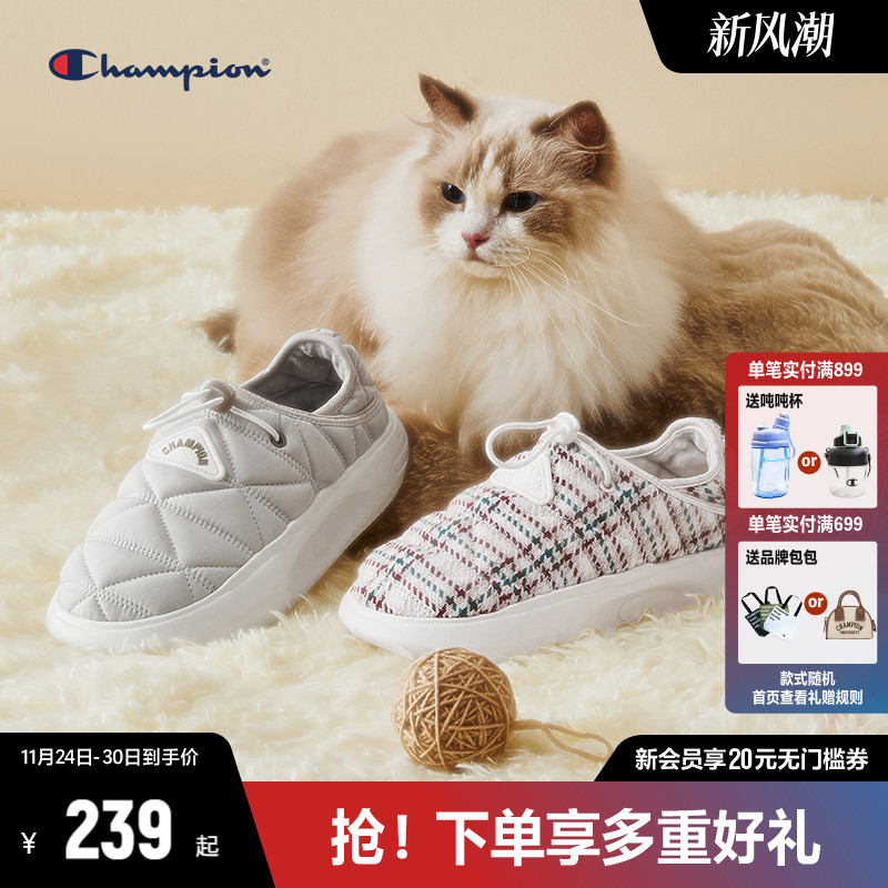 Champion冠军保暖包跟棉拖鞋
