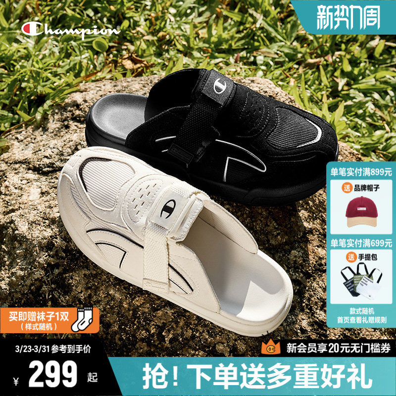 Champion冠军拖鞋休闲鞋女2026春夏新款穆板拖厚底半拖鞋男