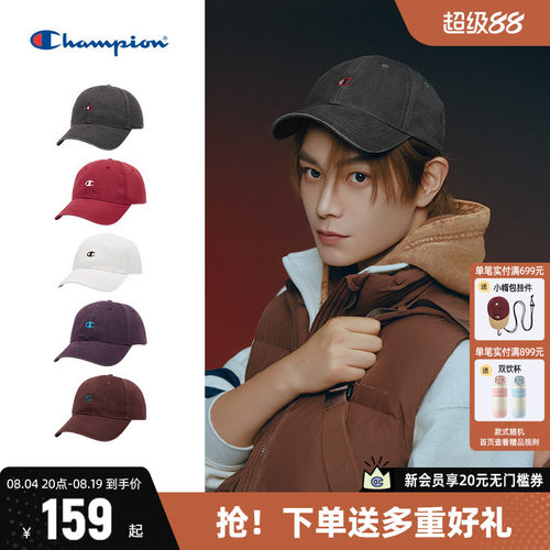 丁禹兮同款Champion冠军鸭舌帽
