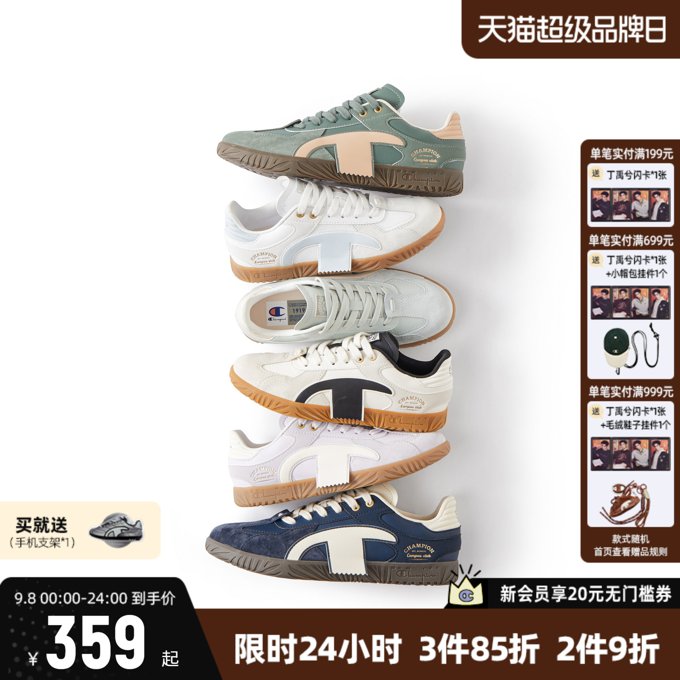 Champion冠军德训鞋板鞋