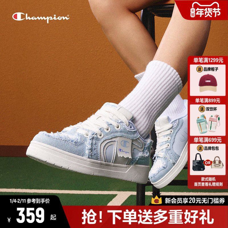 Champion冠军板鞋飘带流苏鞋女通勤休闲时尚男女款鞋子,女鞋,休闲板鞋,淘宝优惠券,粉丝福利购,淘宝优惠卷