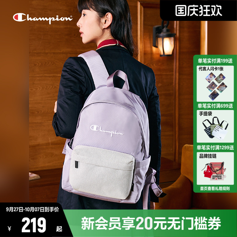 Champion冠军休闲运动双肩包女