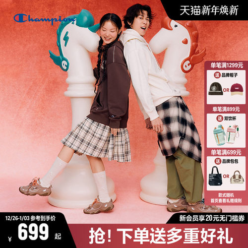 Champion冠军老爹鞋豹爪鞋跑鞋