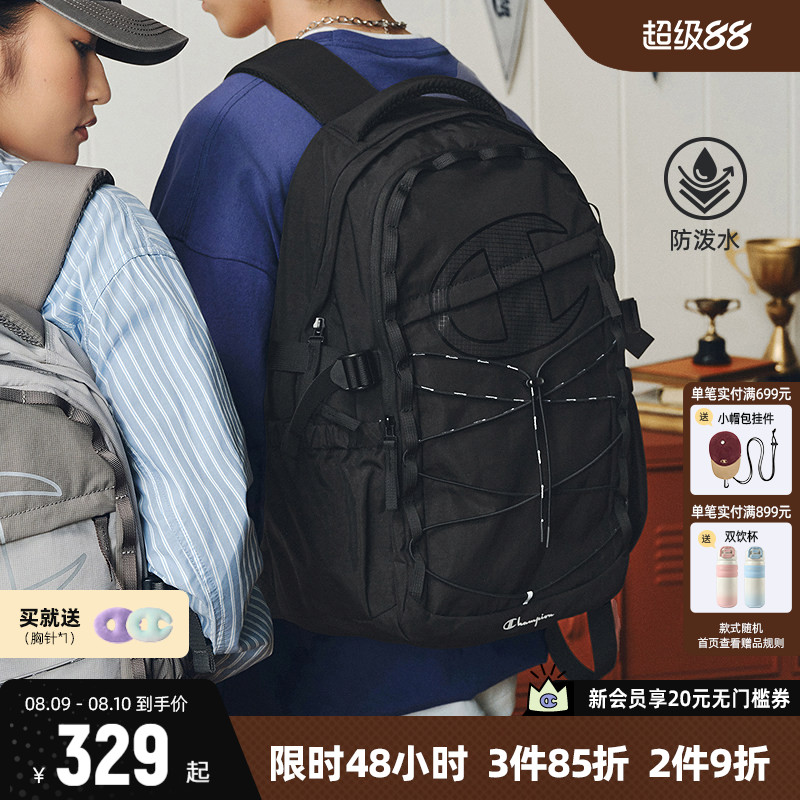Champion冠军双肩包休闲户外包