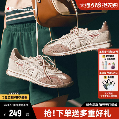 Champion薄底鞋冠军藤跃跑复古跑鞋女鞋夏季新款运动休闲鞋男