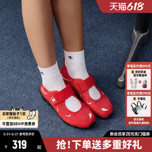Champion冠军玛丽珍羽翼鞋休闲鞋