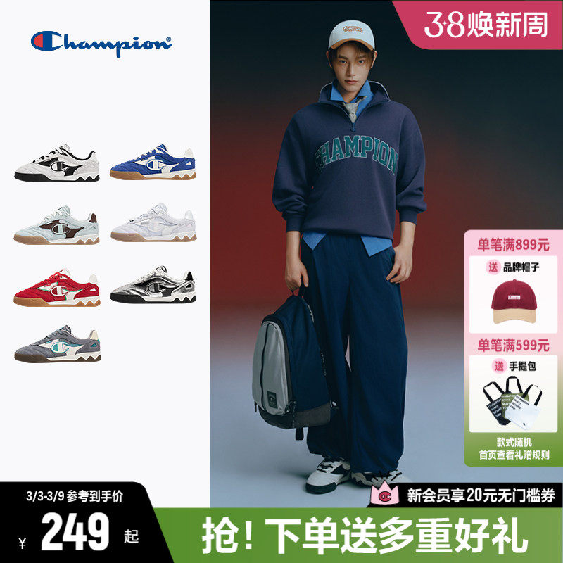 丁禹兮同款Champion冠军藤校足训鞋德训鞋板鞋女26春季新品鞋子男