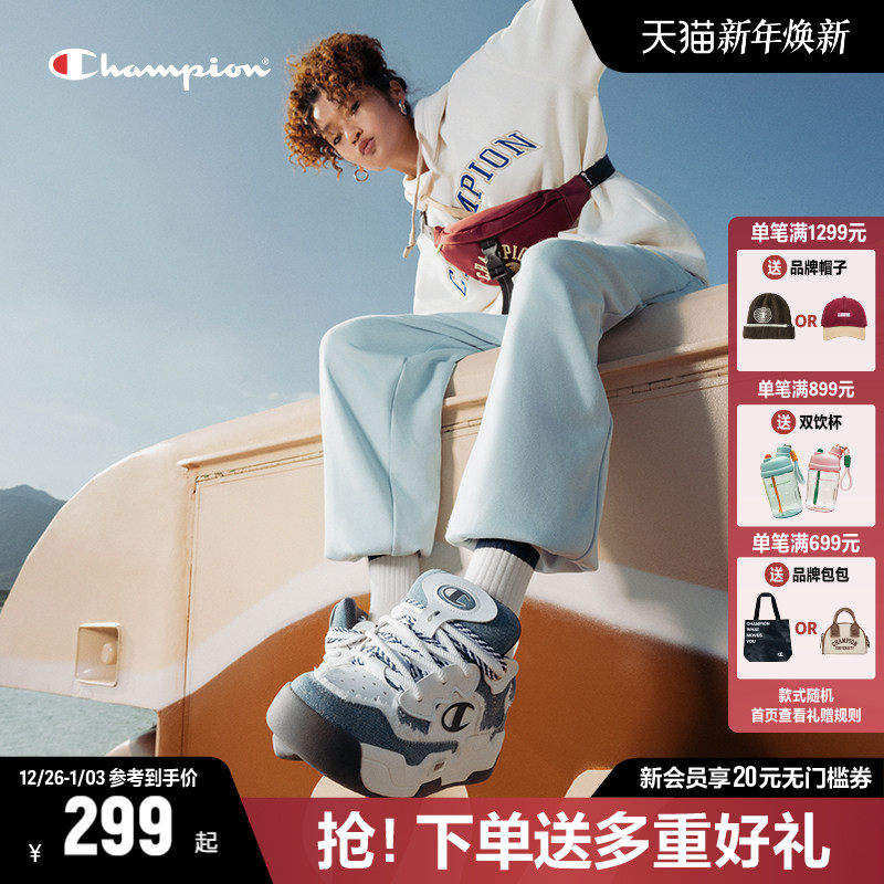 CHAMPION冠军透气面包鞋