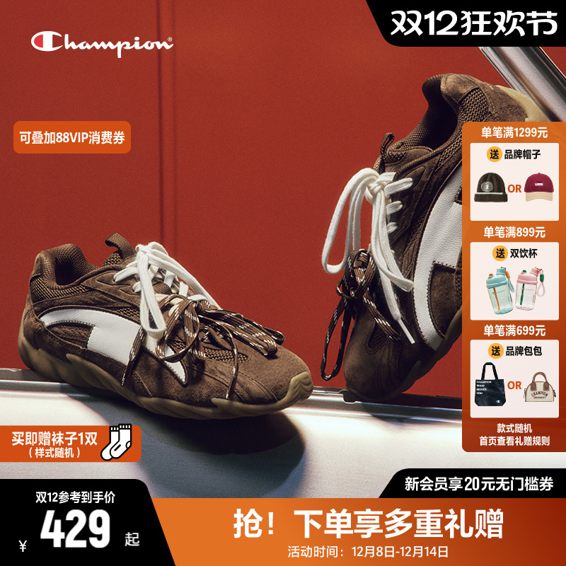 Champion冠军芭蕾德训鞋羽翼鞋