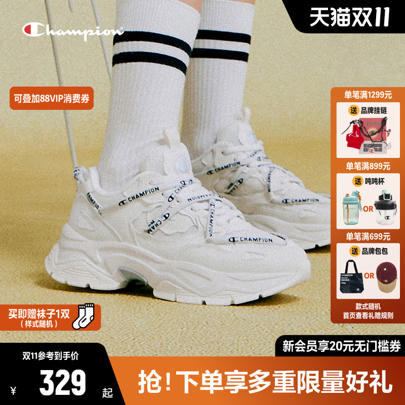 CHAMPION老爹鞋冠军厚底增高