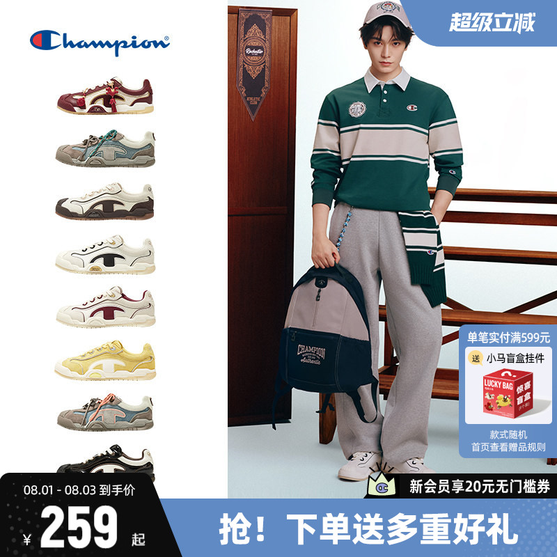 丁禹兮同款Champion冠军德训鞋