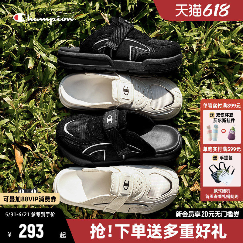 Champion冠军拖鞋休闲鞋