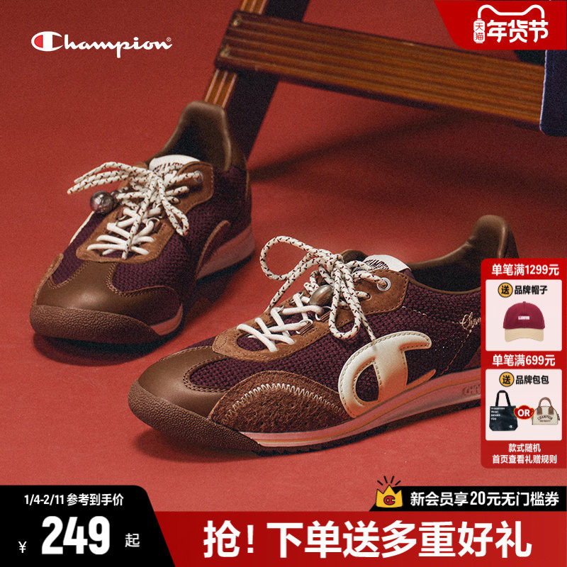 丁禹兮同款Champion冠军板鞋德训鞋藤跃跑鞋女25秋冬新品小白鞋男,女鞋,德训鞋,淘宝优惠券,粉丝福利购,淘宝优惠卷