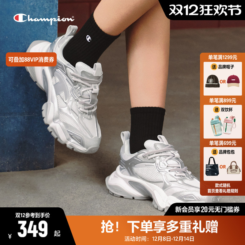 Champion冠军老爹鞋齿鲨鞋