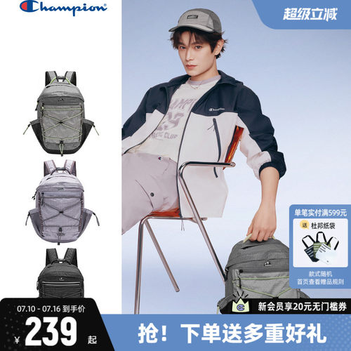 Champion冠军双肩包休闲包