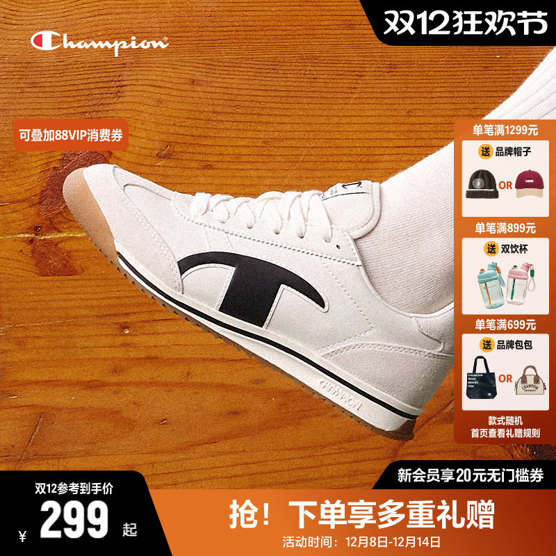 Champion冠军板鞋休闲跑鞋