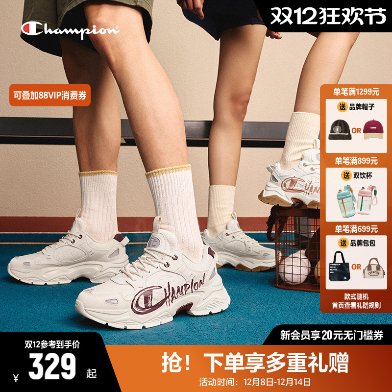 CHAMPION冠军时尚老爹鞋