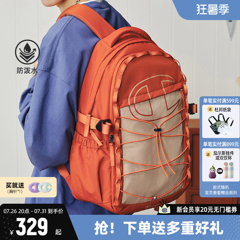 Champion冠军双肩包休闲户外包