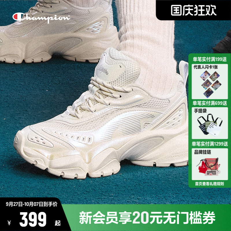 Champion冠军老爹鞋运动鞋跑步鞋