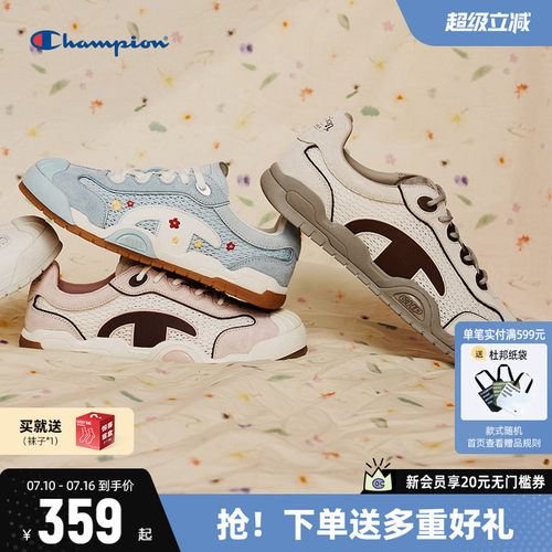 Champion冠军时尚板鞋德训鞋