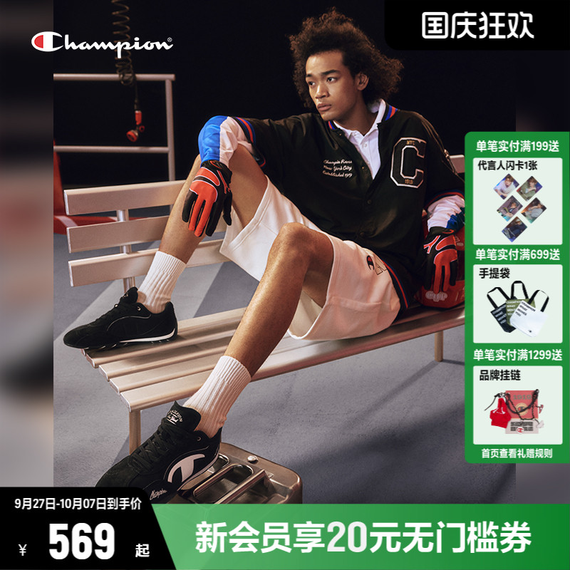Champion冠军赛车鞋T头德训鞋男