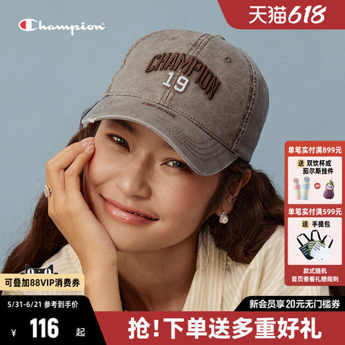 丁禹兮同款Champion冠军鸭舌帽