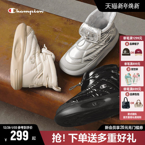 Champion冠军菠萝靴棉靴