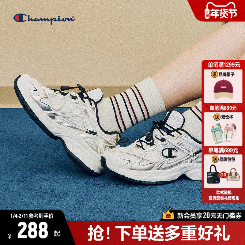 Champion冠军老爹鞋运动鞋潮流复古美式跑步鞋女鞋2025年秋冬男鞋,女鞋,老爹鞋,淘宝优惠券,粉丝福利购,淘宝优惠卷