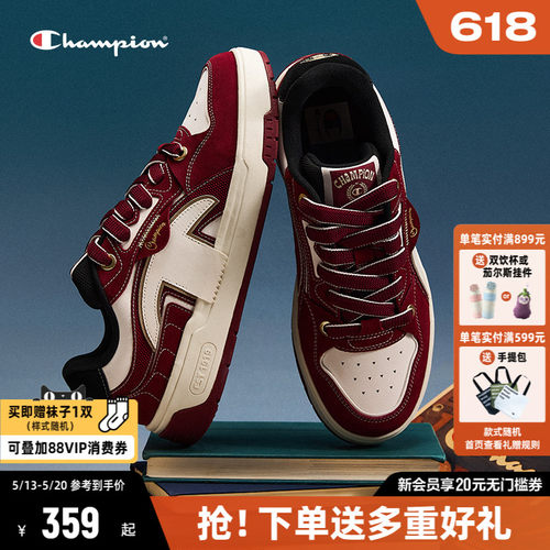 Champion冠军板鞋休闲鞋