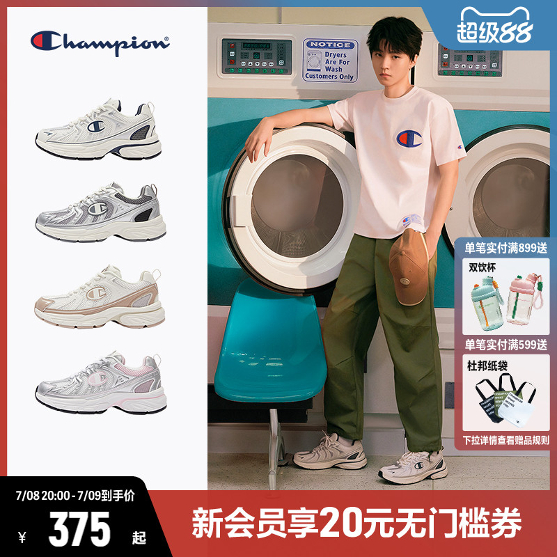 冠军复古跑CHAMPION时尚