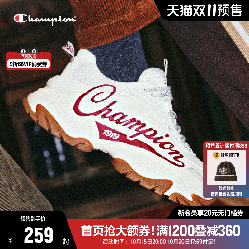 CHAMPION冠军时尚老爹鞋