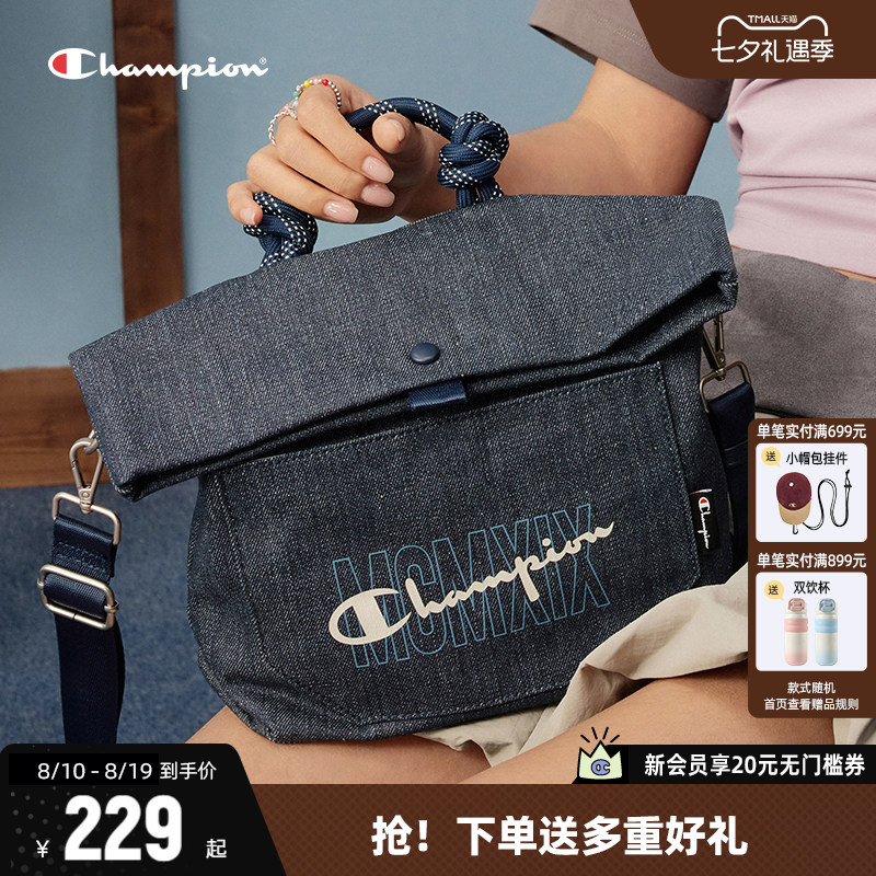Champion冠军单肩包百搭手提包