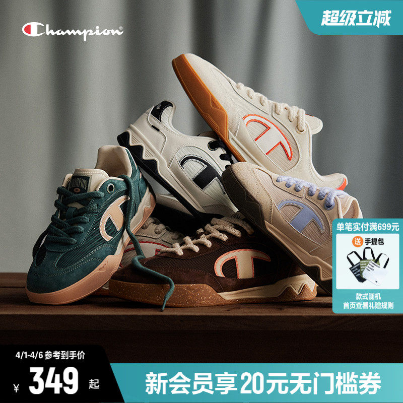 Champion冠军板鞋足训鞋德训鞋女26春夏新款小白鞋百搭休闲鞋子男