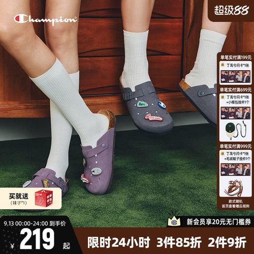 Champion冠军夏季穆勒鞋拖鞋外穿