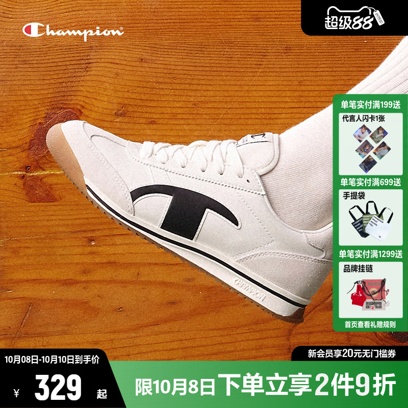 Champion冠军板鞋休闲跑鞋