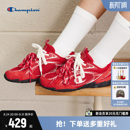 Champion冠军羽翼德训鞋女
