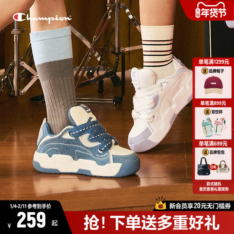 Champion冠军撕撕乐板鞋女TronSkateV1厚底休闲鞋面包鞋男,女鞋,休闲板鞋,淘宝优惠券,粉丝福利购,淘宝优惠卷