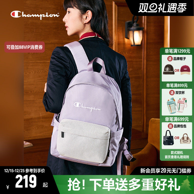 Champion冠军休闲运动双肩包女