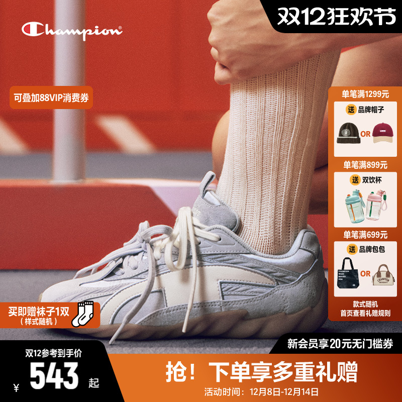 Champion冠军芭蕾德训鞋羽翼鞋