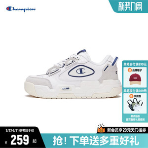 Champion冠军厚底板鞋女鞋面包鞋百搭增高新款鞋子男运动鞋小白鞋