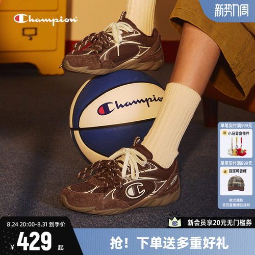 Champion羽翼鞋2026年新款德训鞋